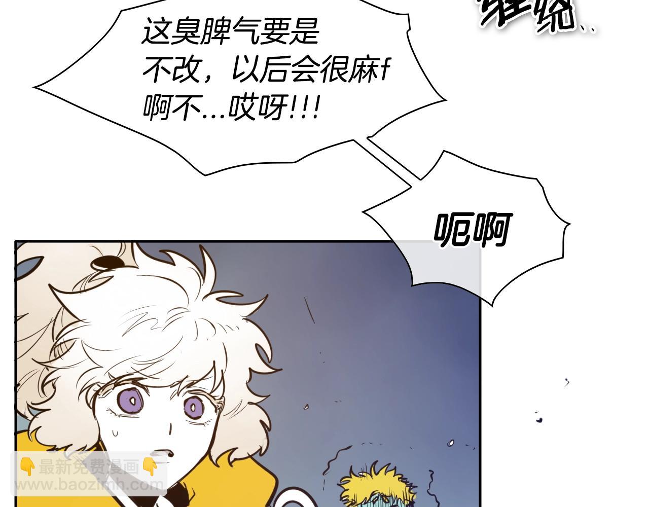 第146话 金子就是奇迹6