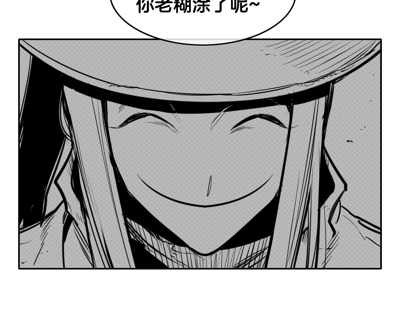 第146话 金子就是奇迹61
