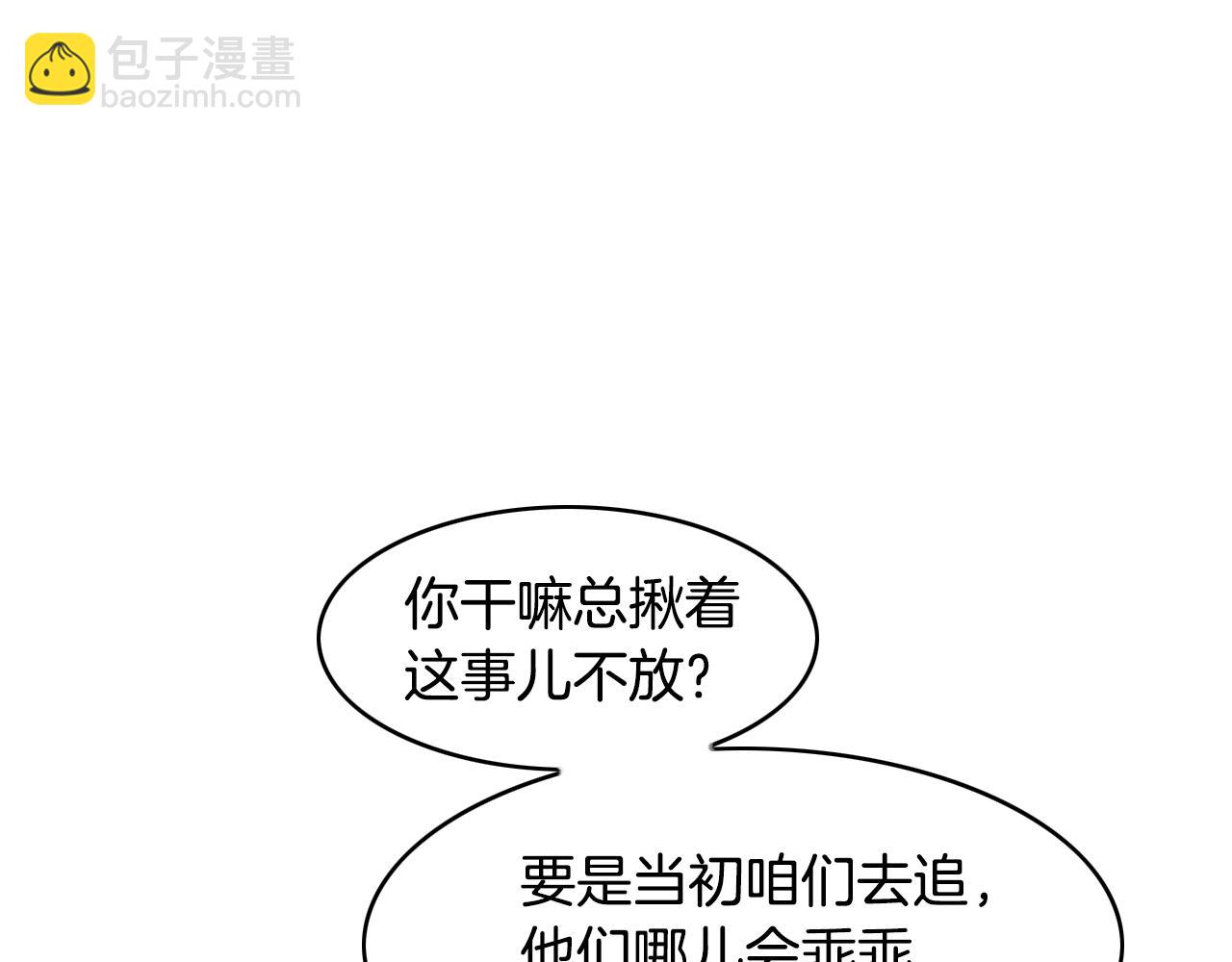 第146话 金子就是奇迹62