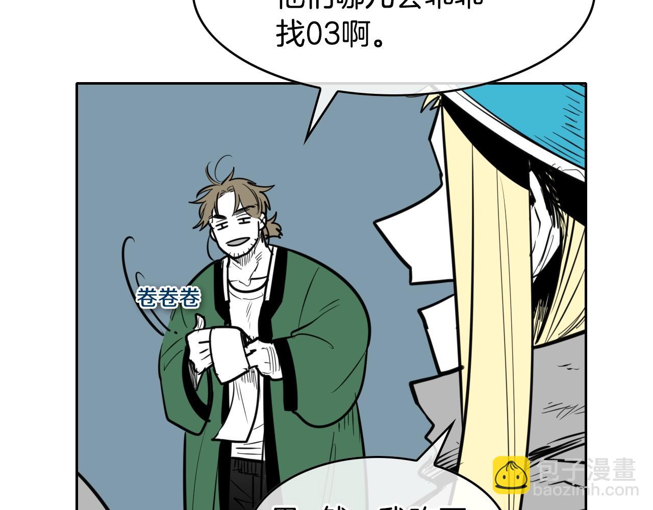 第146话 金子就是奇迹63