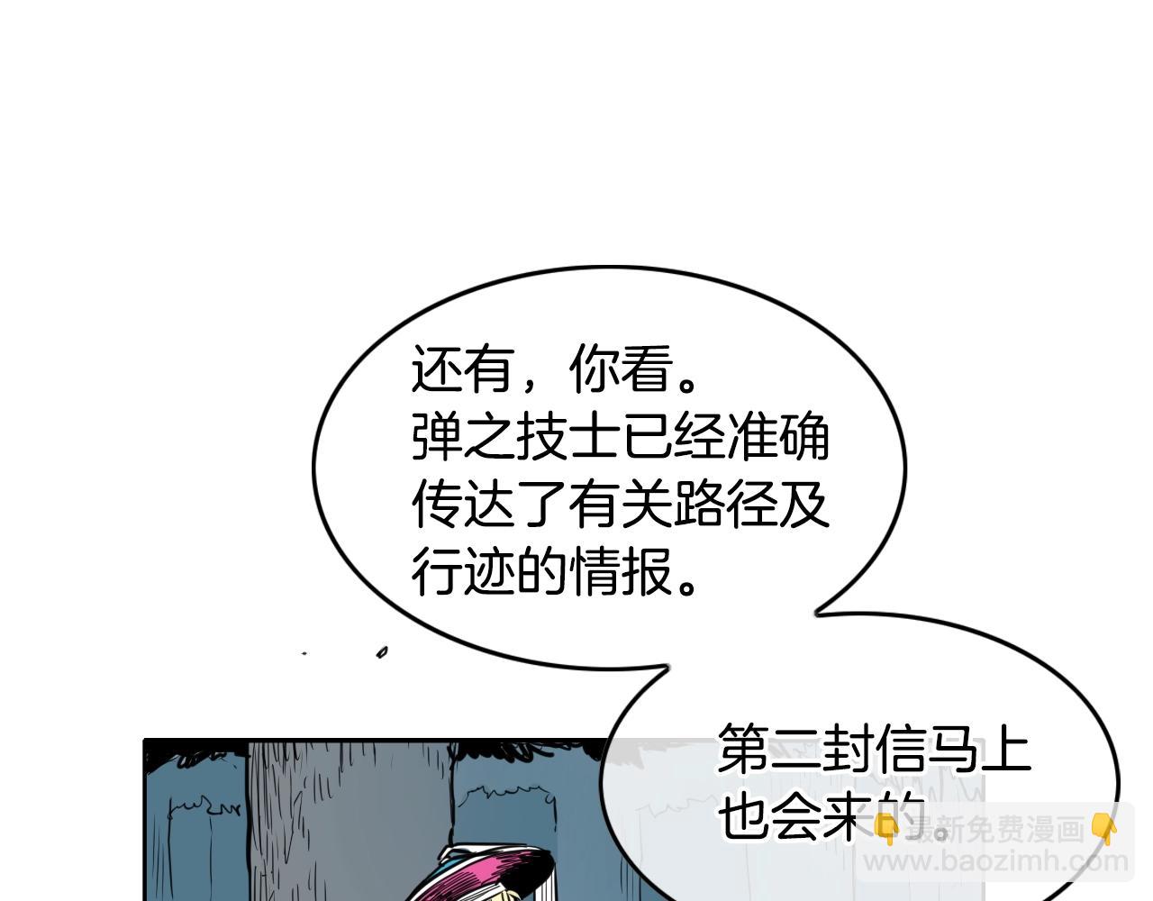 第146话 金子就是奇迹65