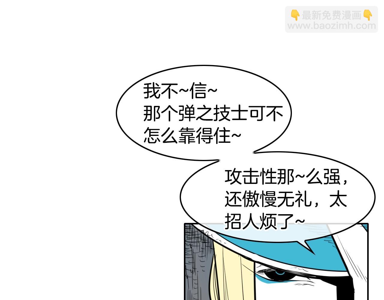 第146话 金子就是奇迹69