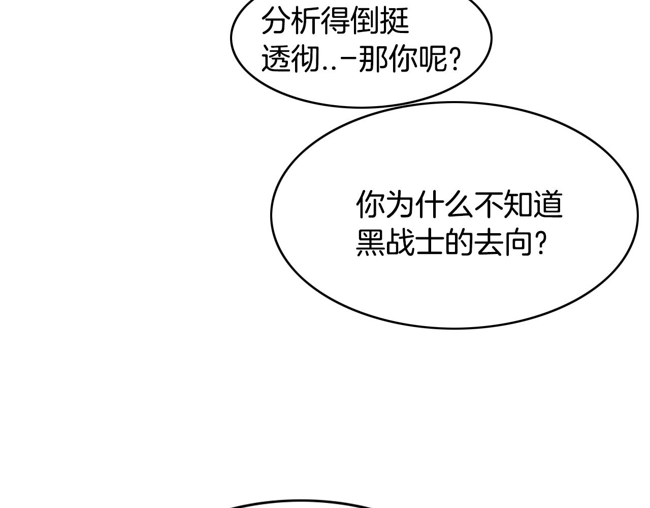第146话 金子就是奇迹72