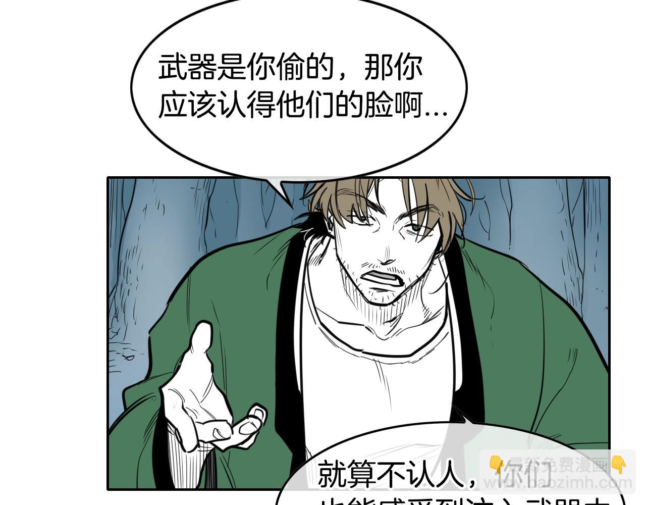 第146话 金子就是奇迹73