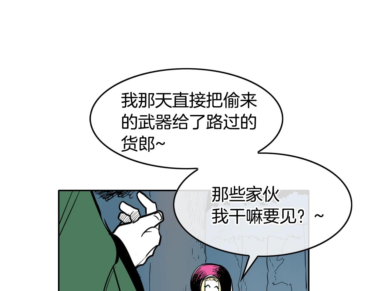 第146话 金子就是奇迹75