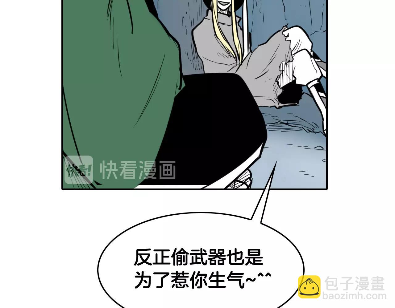 第146话 金子就是奇迹76