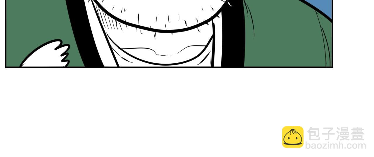 第146话 金子就是奇迹78