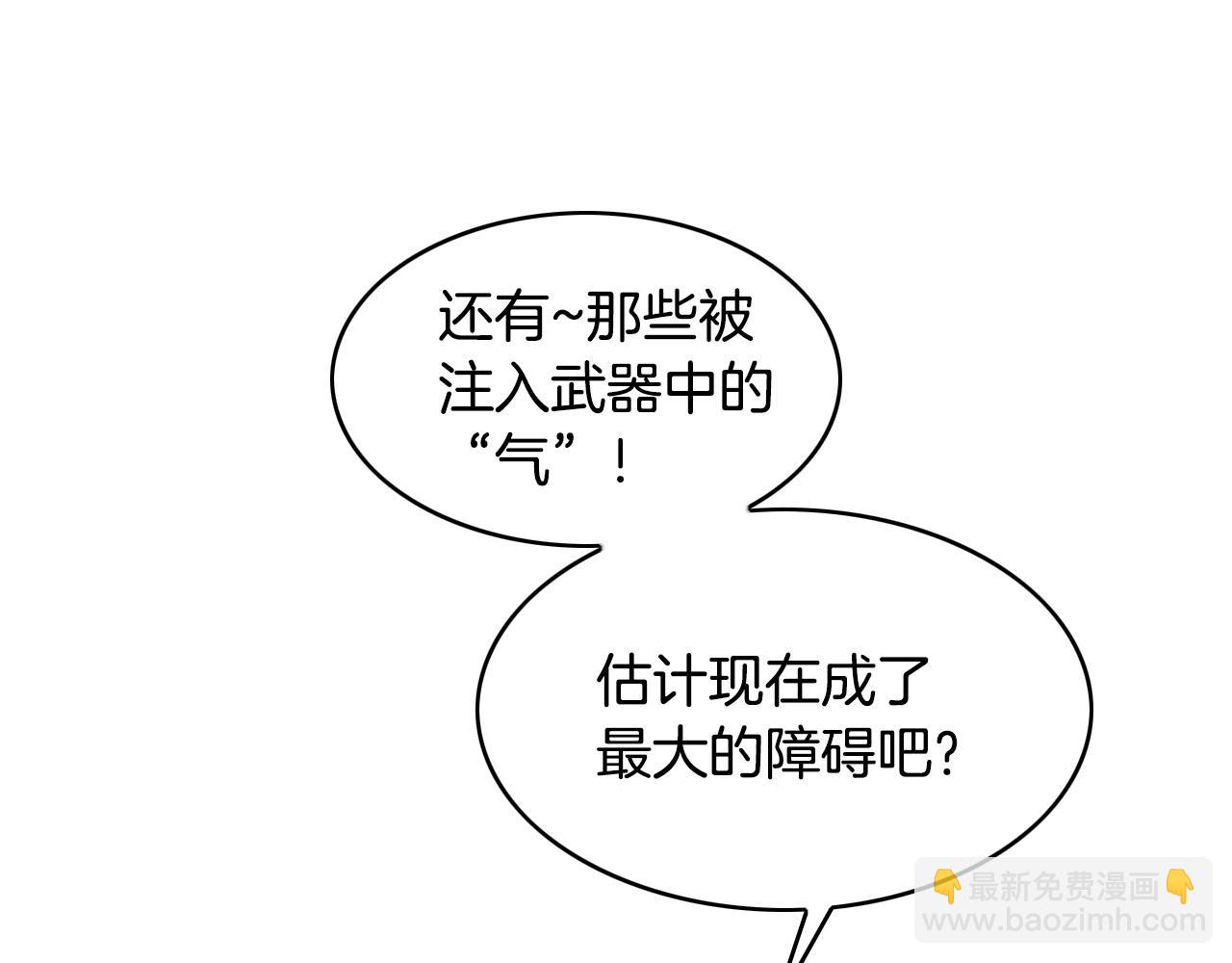 第146话 金子就是奇迹79