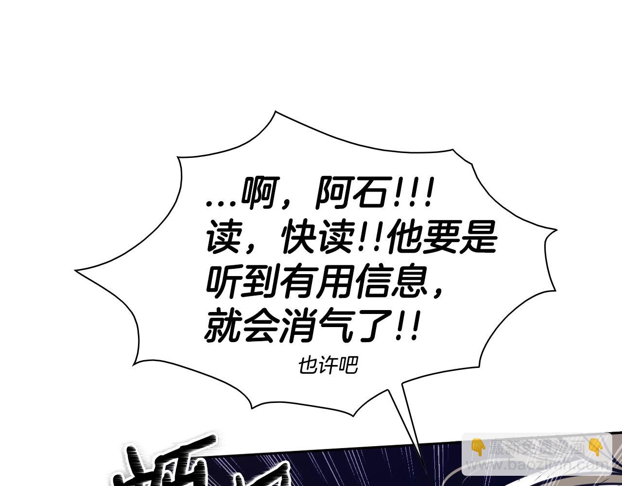 第146话 金子就是奇迹8