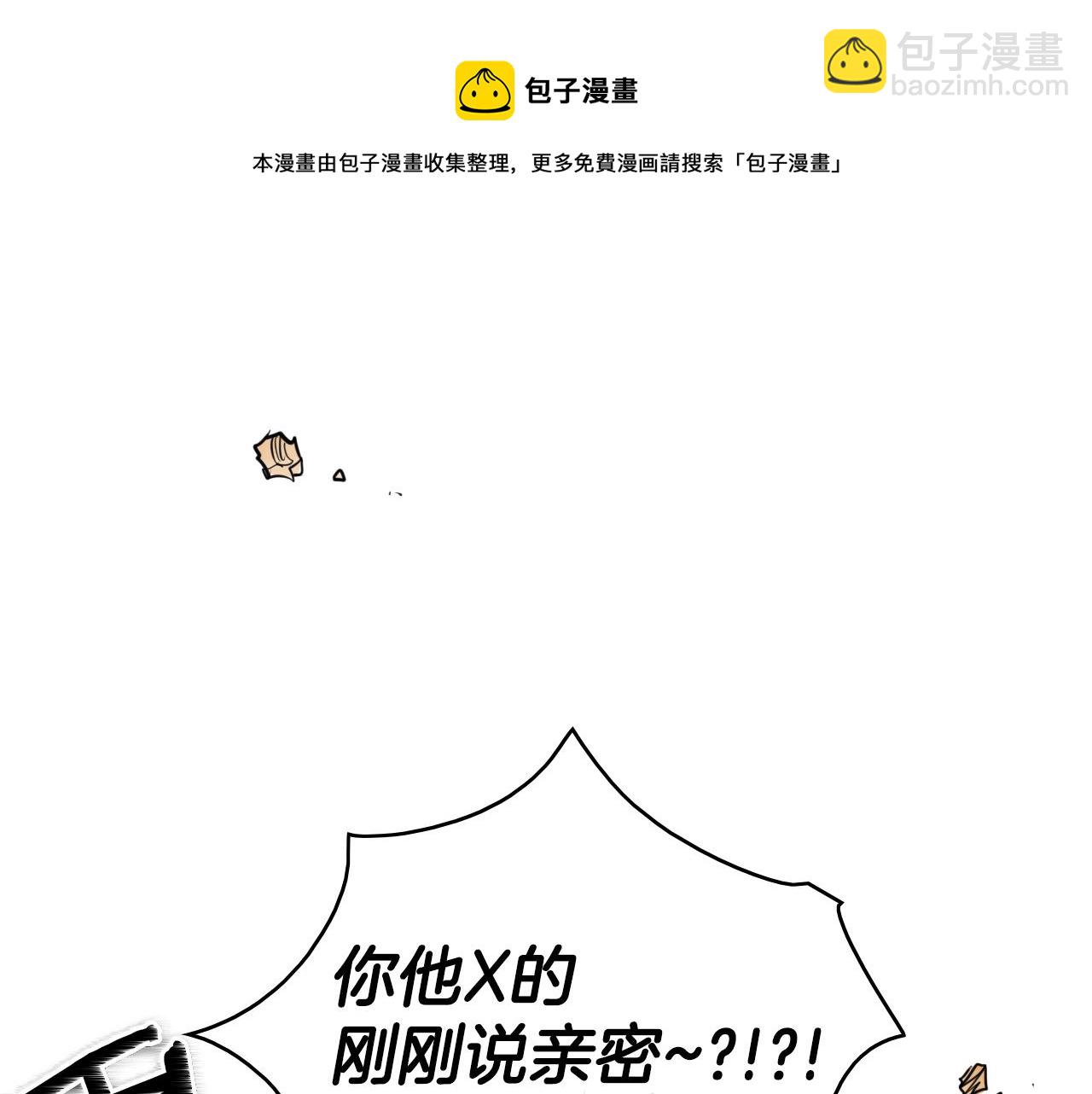 第146话 金子就是奇迹84
