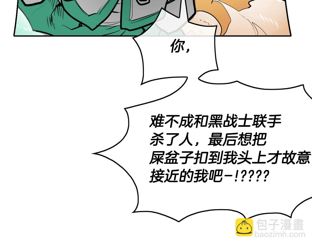 第146话 金子就是奇迹86