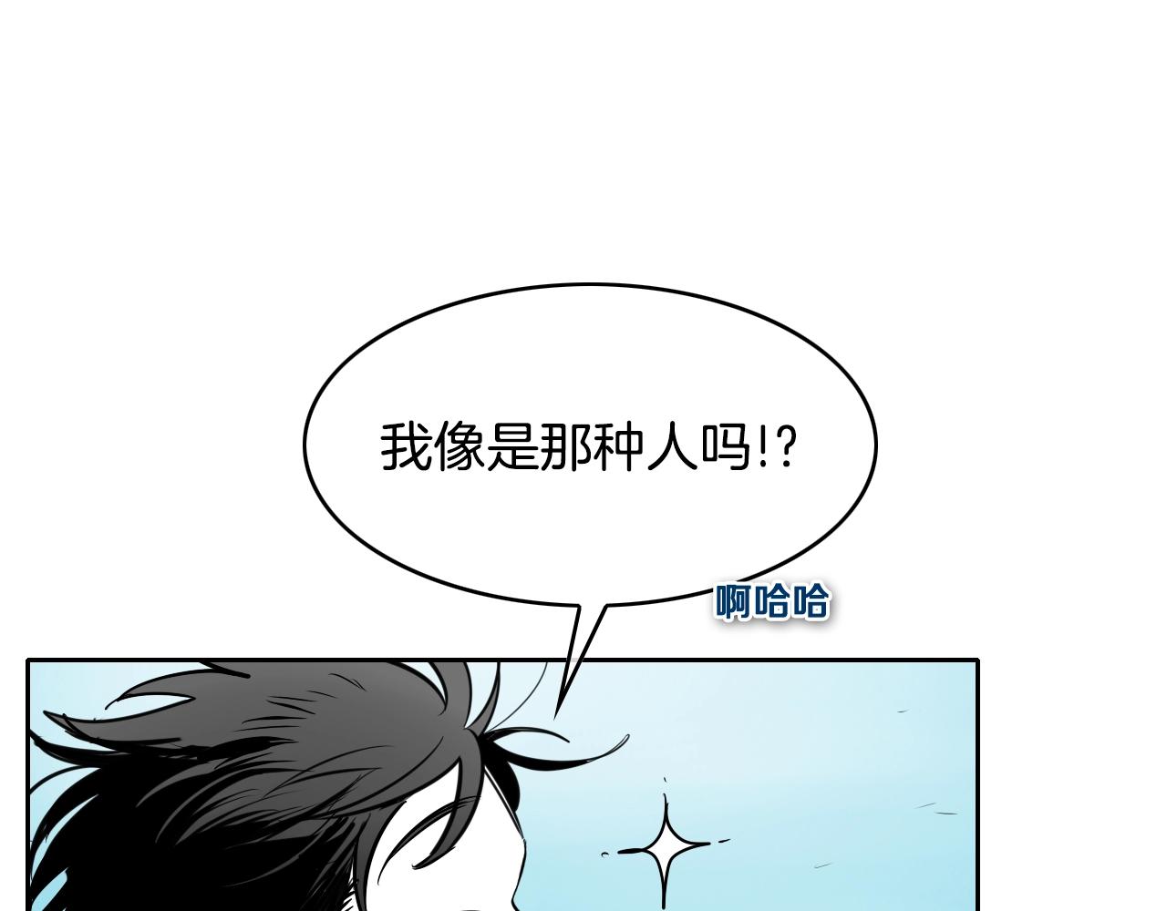 第146话 金子就是奇迹88