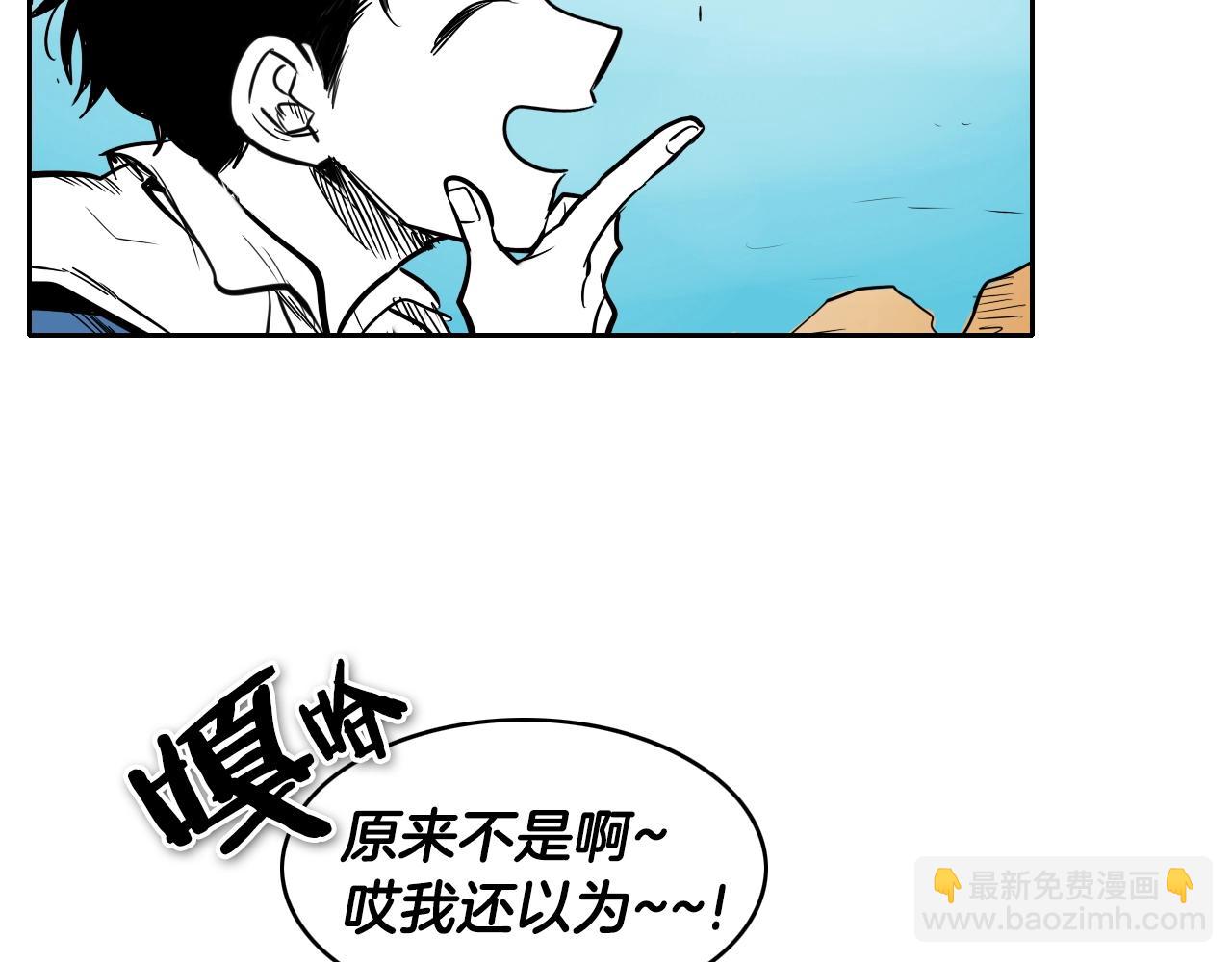 第146话 金子就是奇迹89