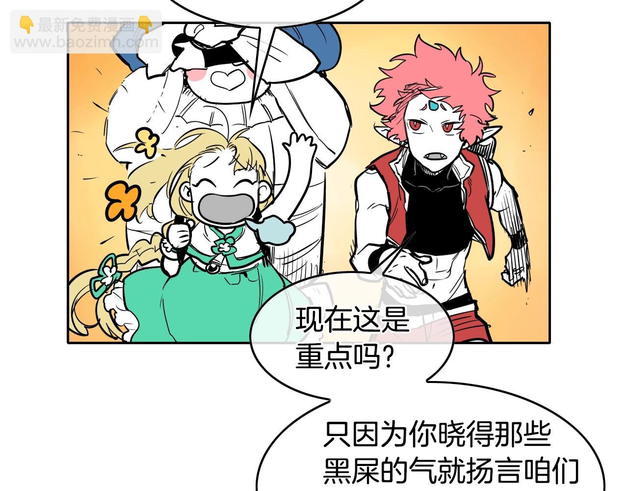 第146话 金子就是奇迹90