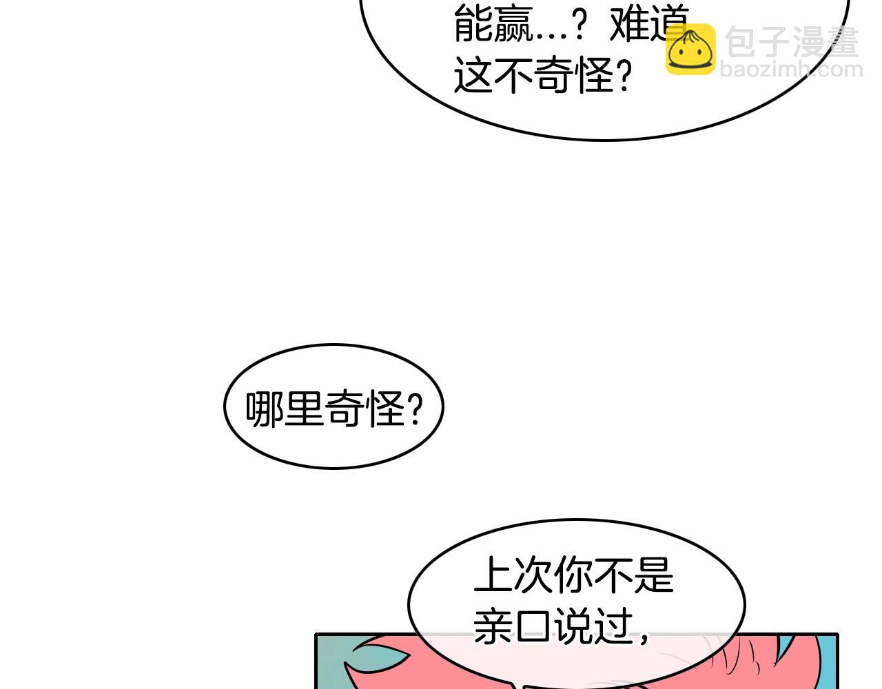 第146话 金子就是奇迹91