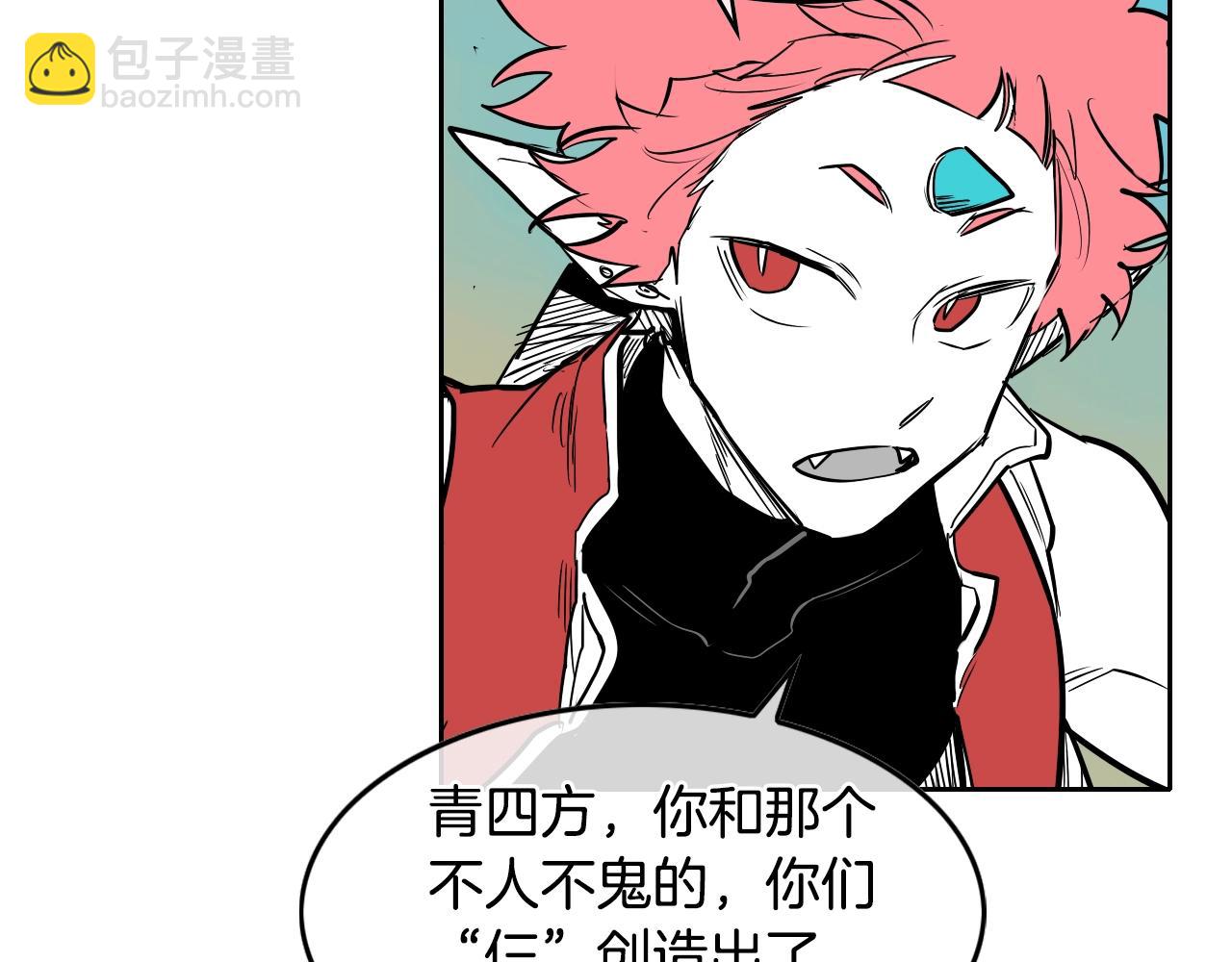 第146话 金子就是奇迹92