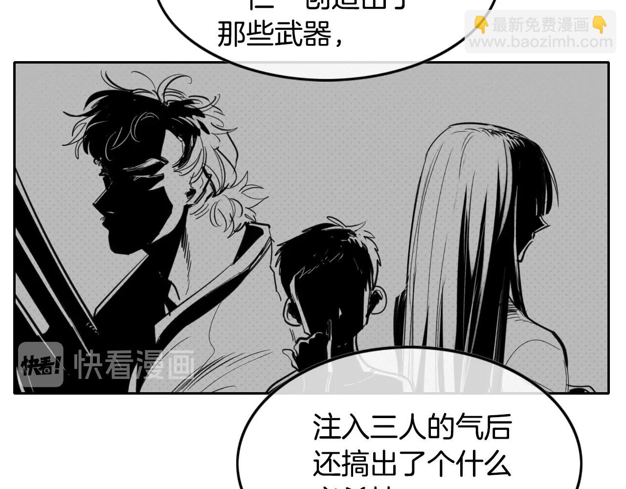 第146话 金子就是奇迹93