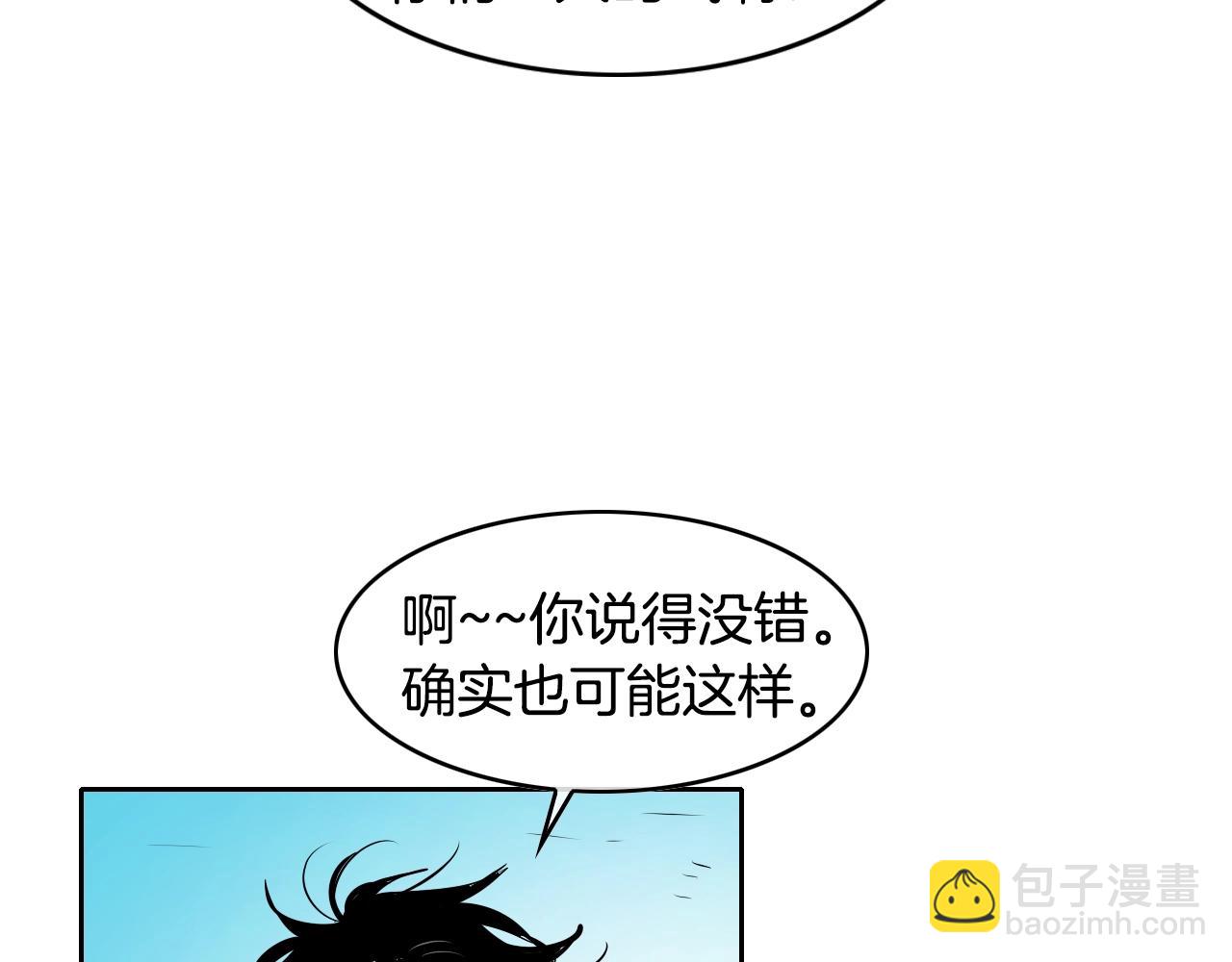 第146话 金子就是奇迹95