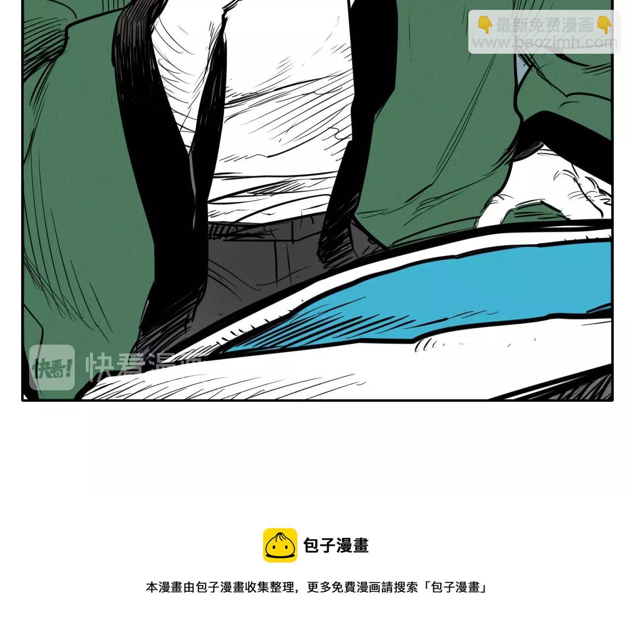 第147话 操纵植物的人10