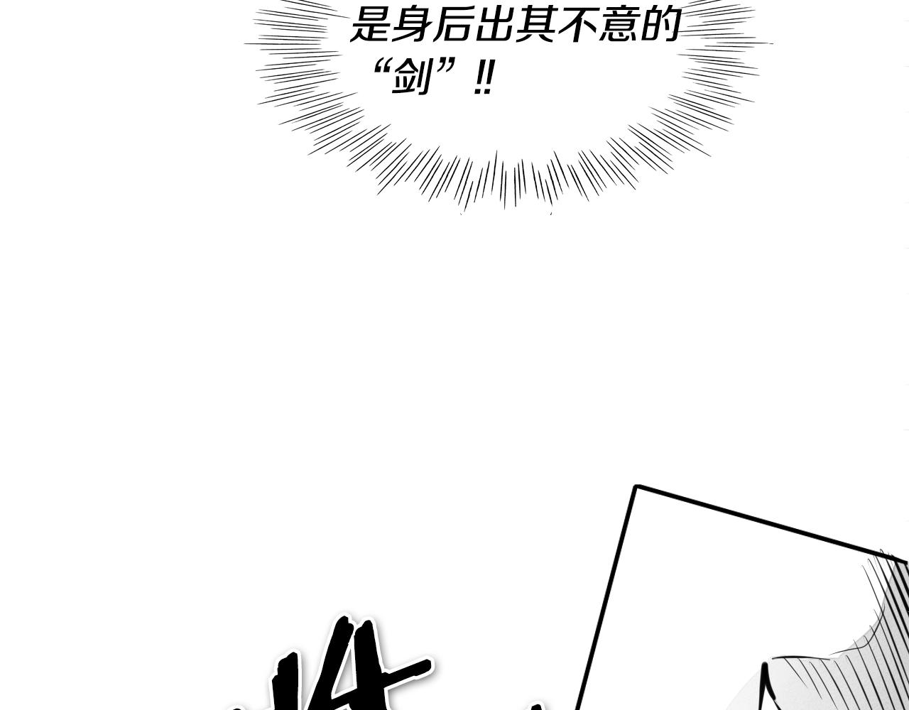 第147话 操纵植物的人106