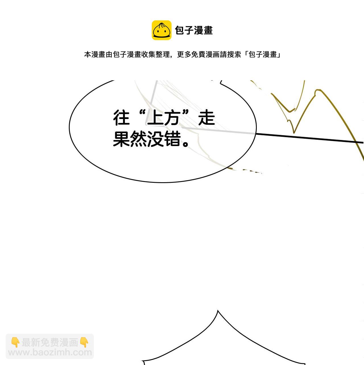 第147话 操纵植物的人108