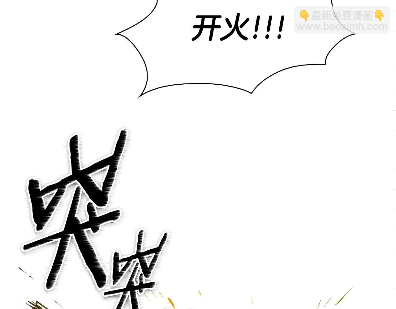 第147话 操纵植物的人109