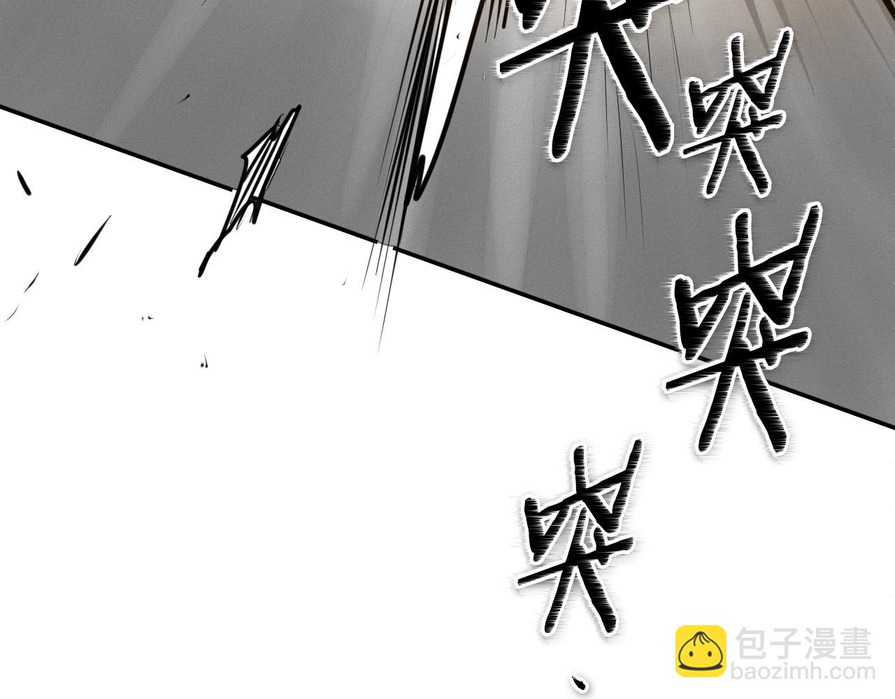第147话 操纵植物的人111