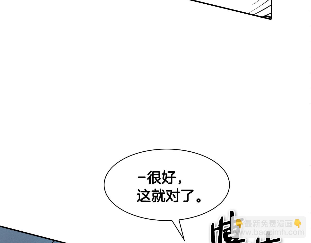 第147话 操纵植物的人115