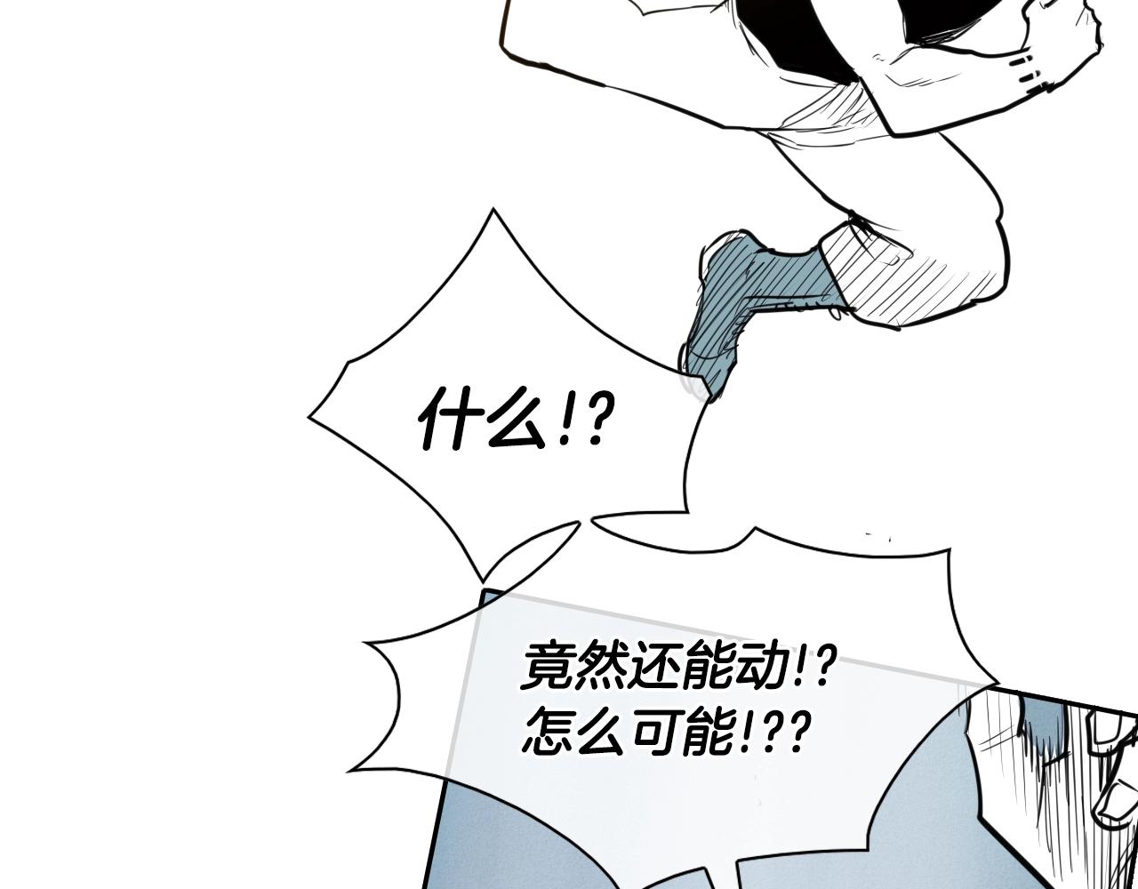 第147话 操纵植物的人123
