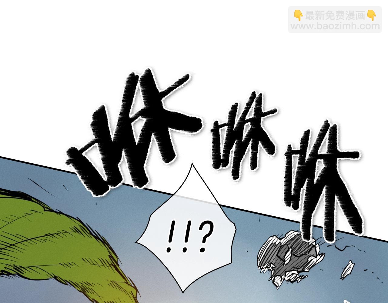 第147话 操纵植物的人126