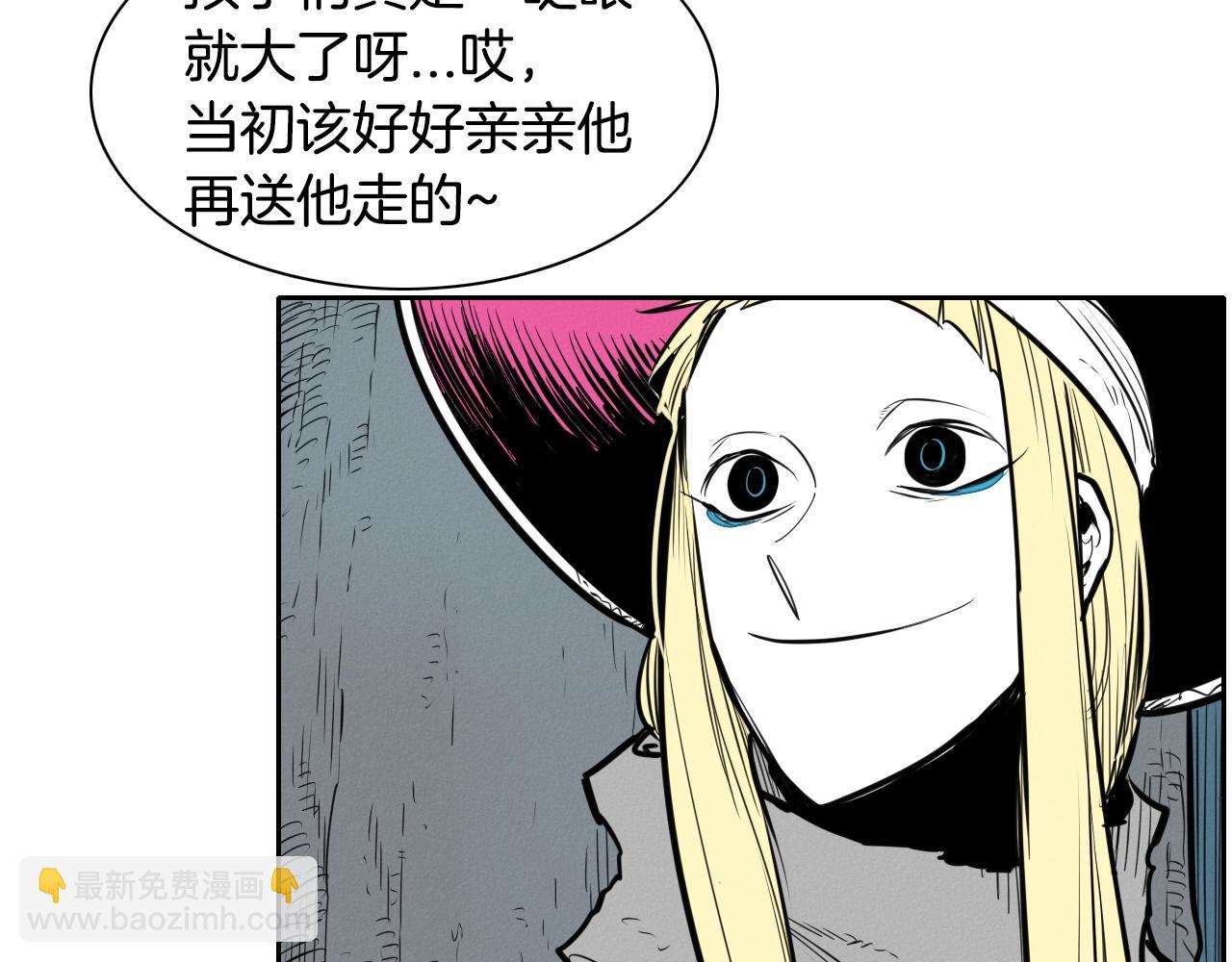 第147话 操纵植物的人13