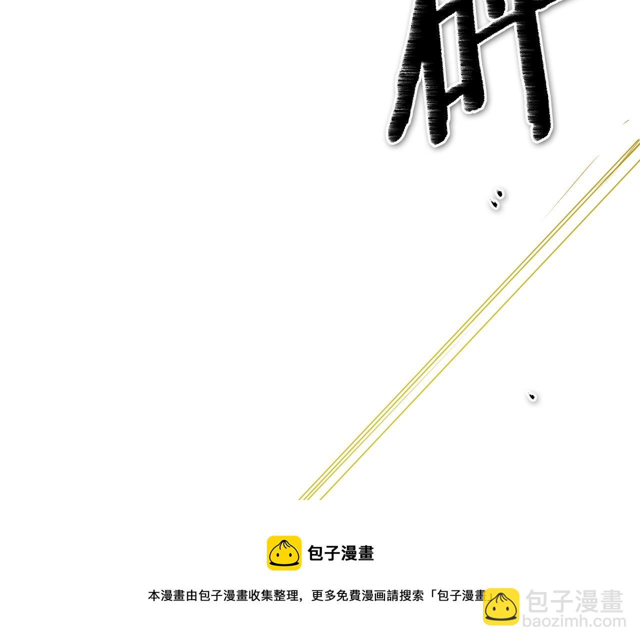 第147话 操纵植物的人138