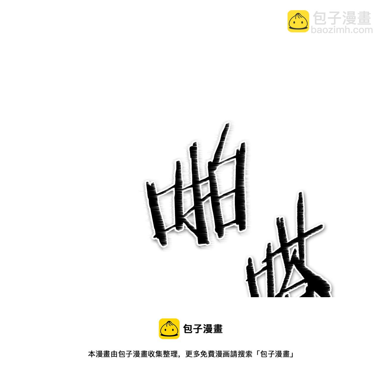 第147话 操纵植物的人148