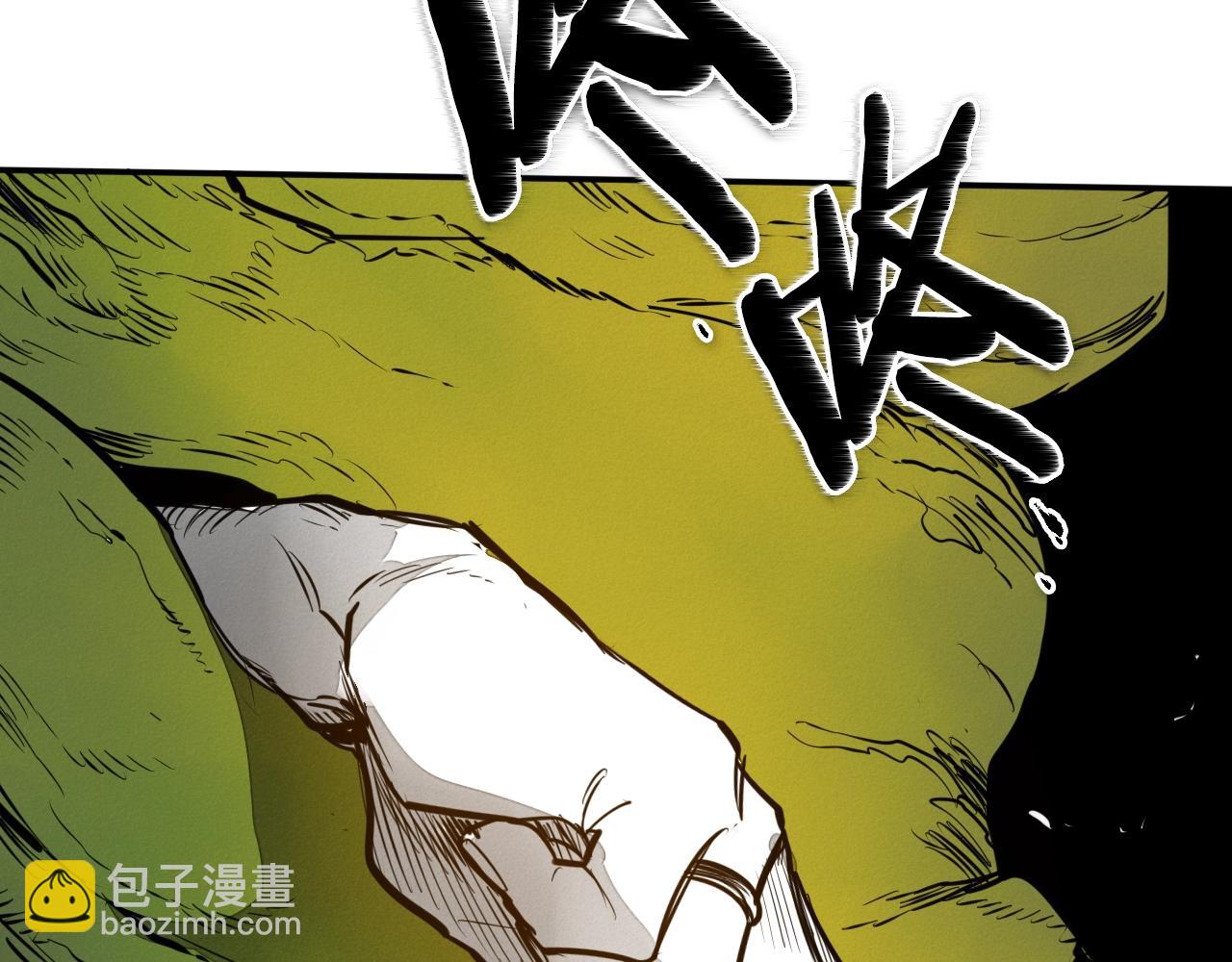 第147话 操纵植物的人153