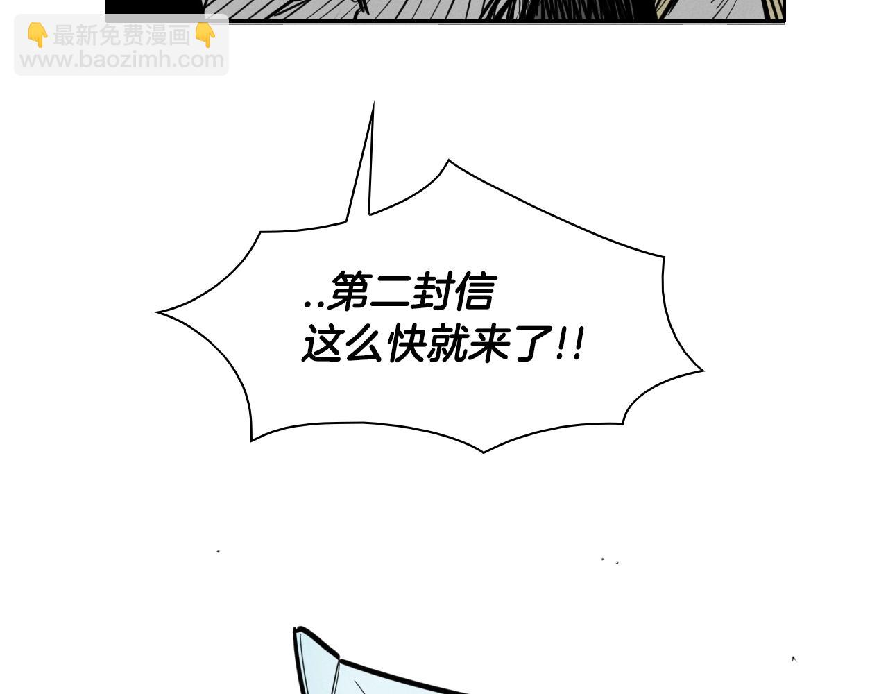 第147话 操纵植物的人22