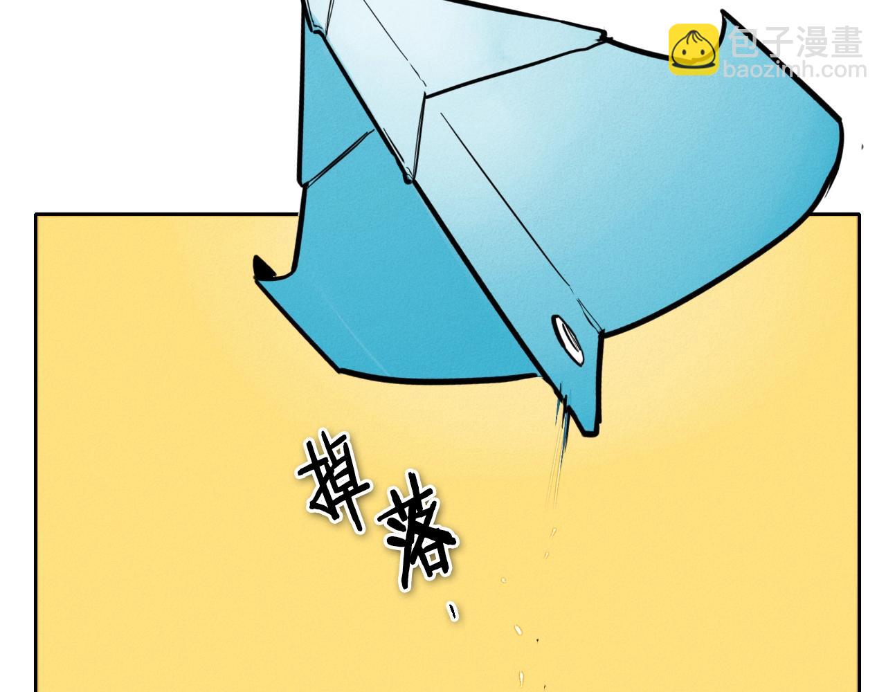 第147话 操纵植物的人23