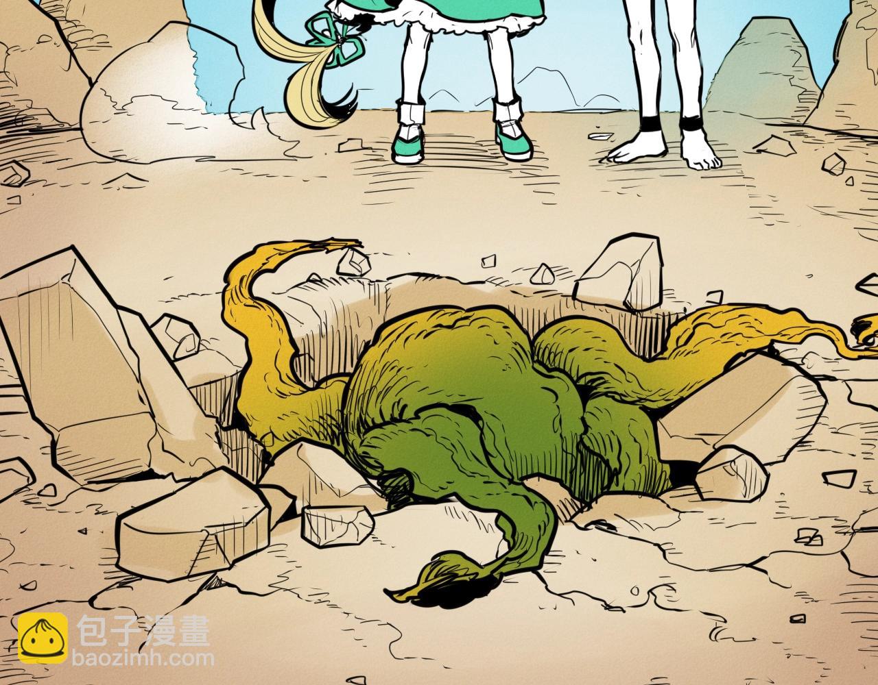 第147话 操纵植物的人29