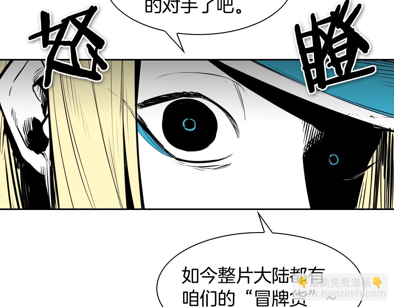 第147话 操纵植物的人3
