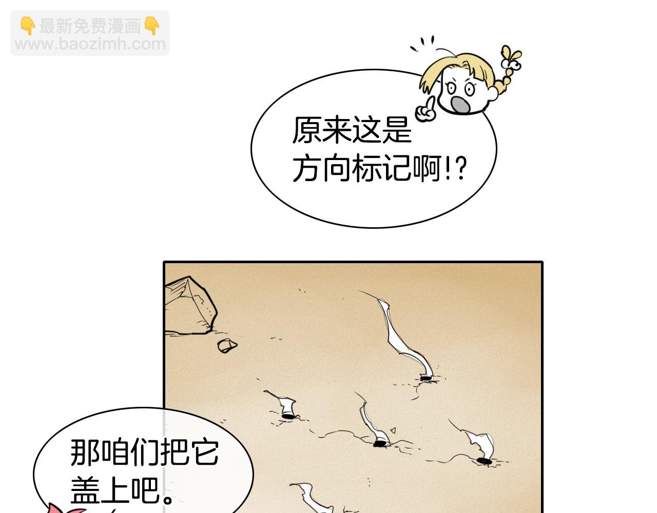 第147话 操纵植物的人32