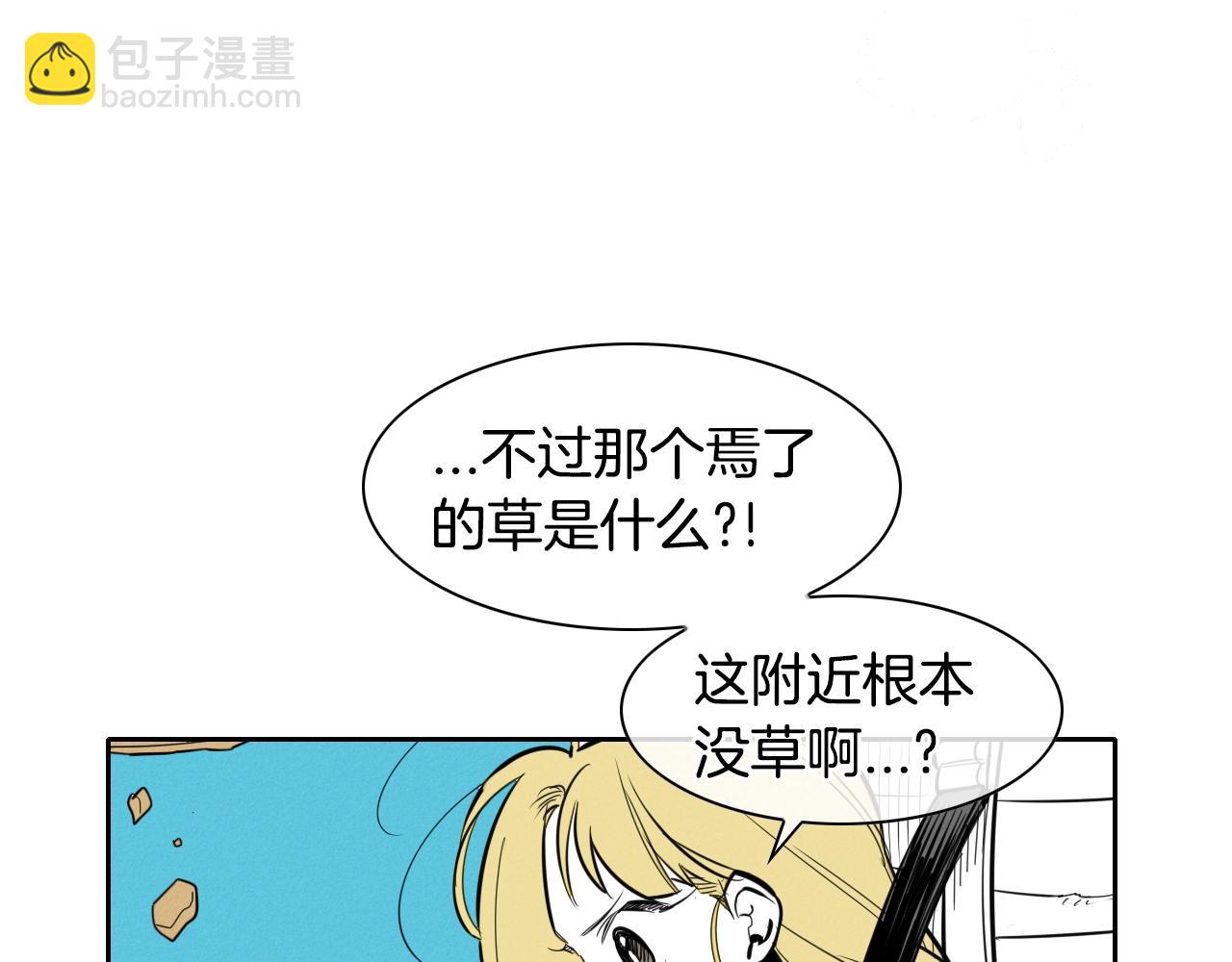 第147话 操纵植物的人34