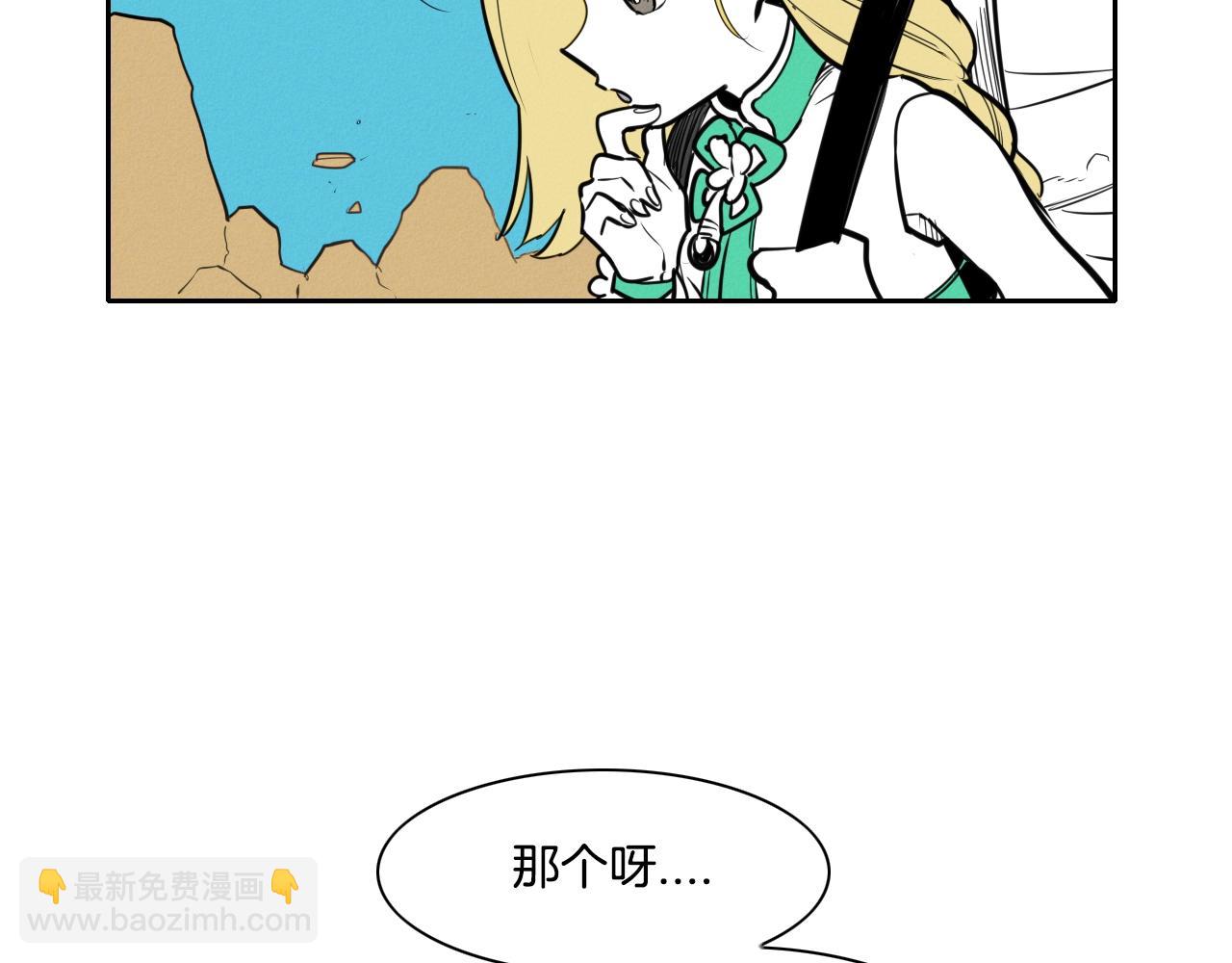 第147话 操纵植物的人35