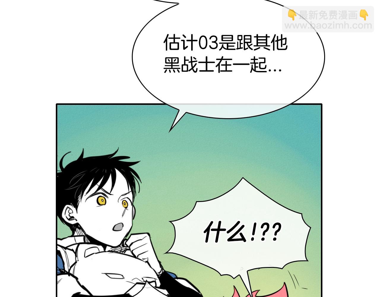 第147话 操纵植物的人36