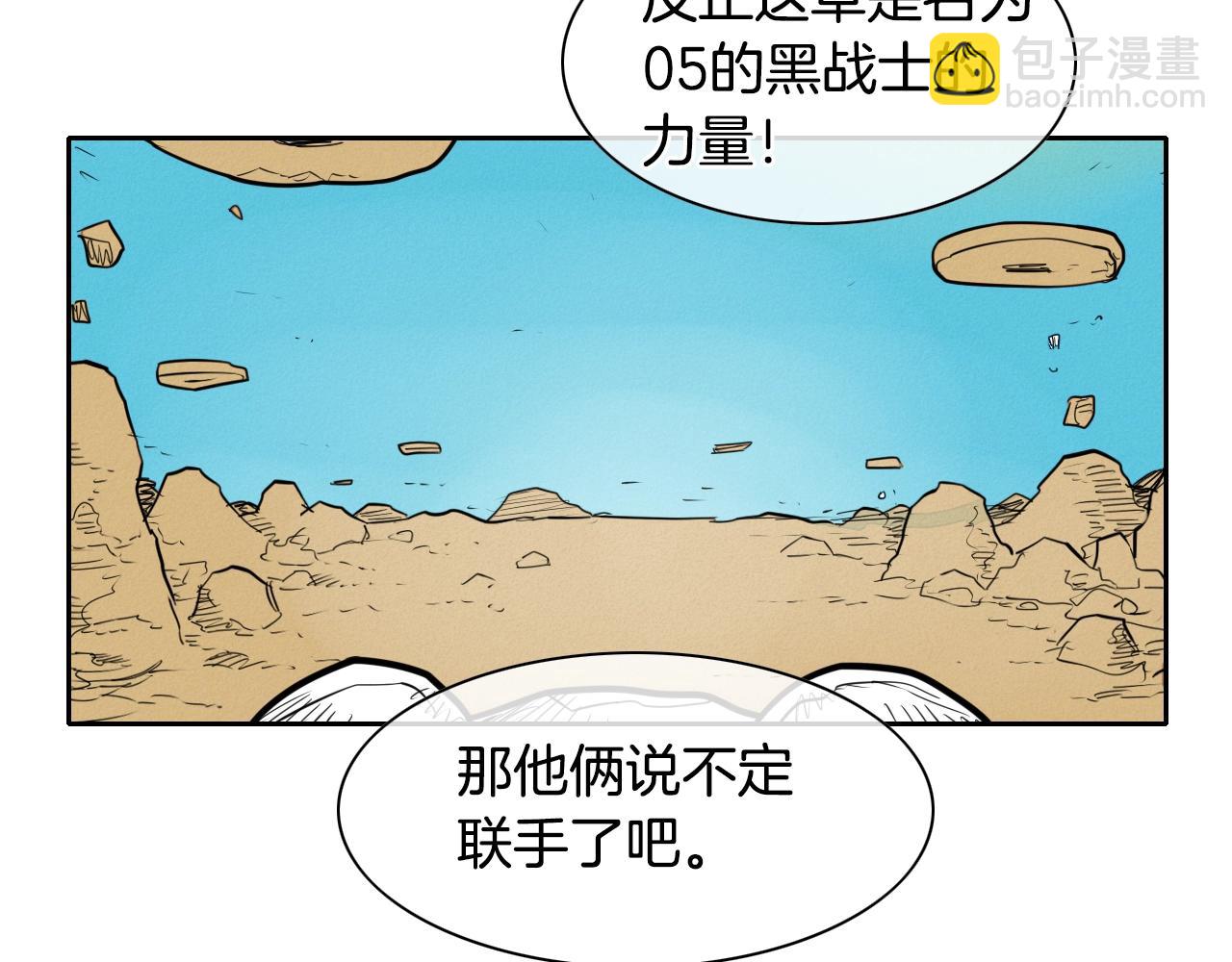 第147话 操纵植物的人39