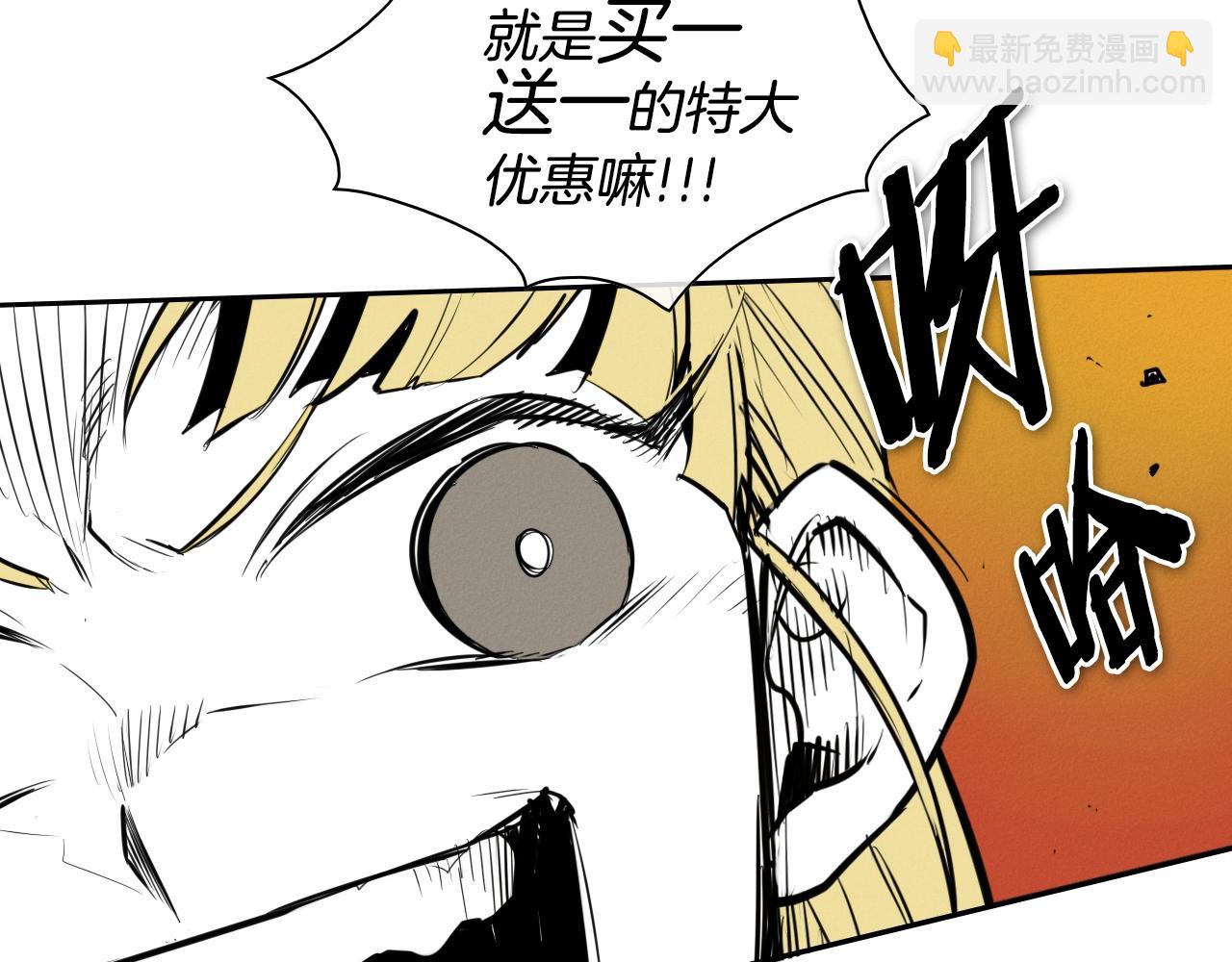 第147话 操纵植物的人42