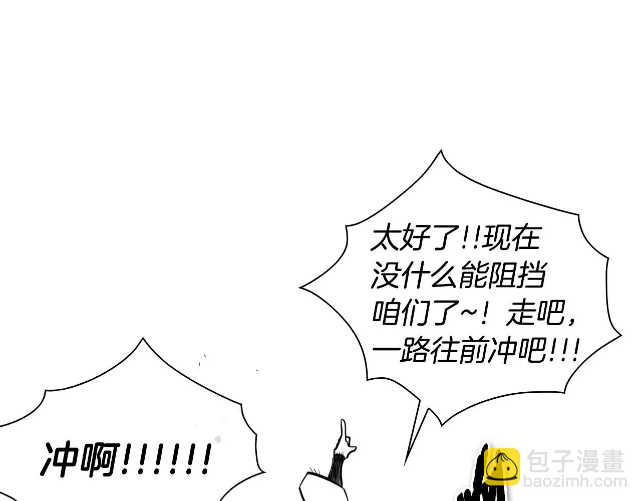 第147话 操纵植物的人44