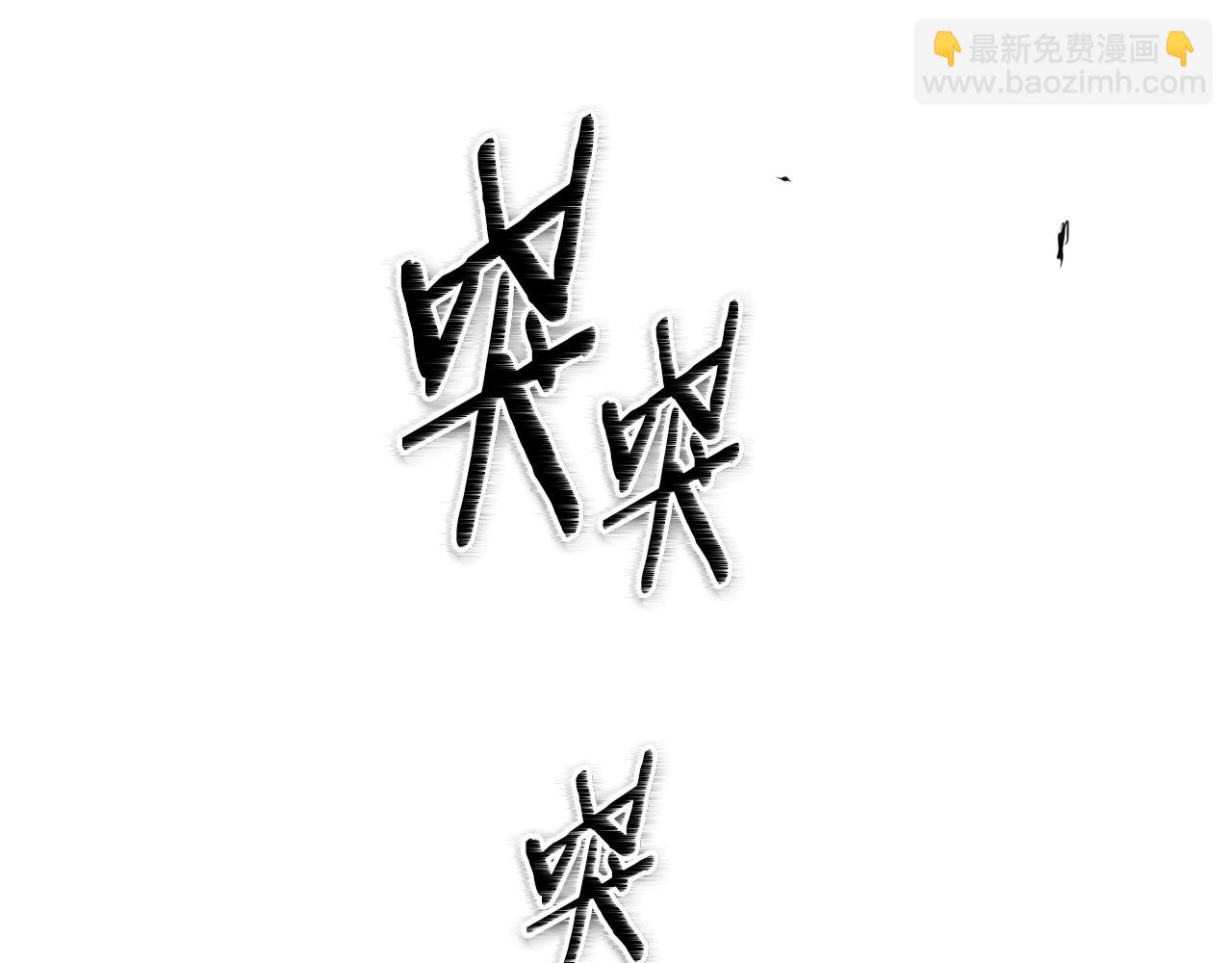第147话 操纵植物的人51
