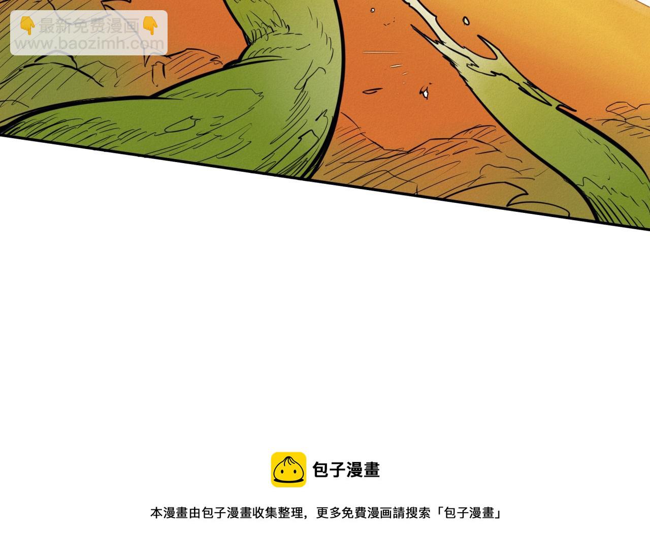 第147话 操纵植物的人54