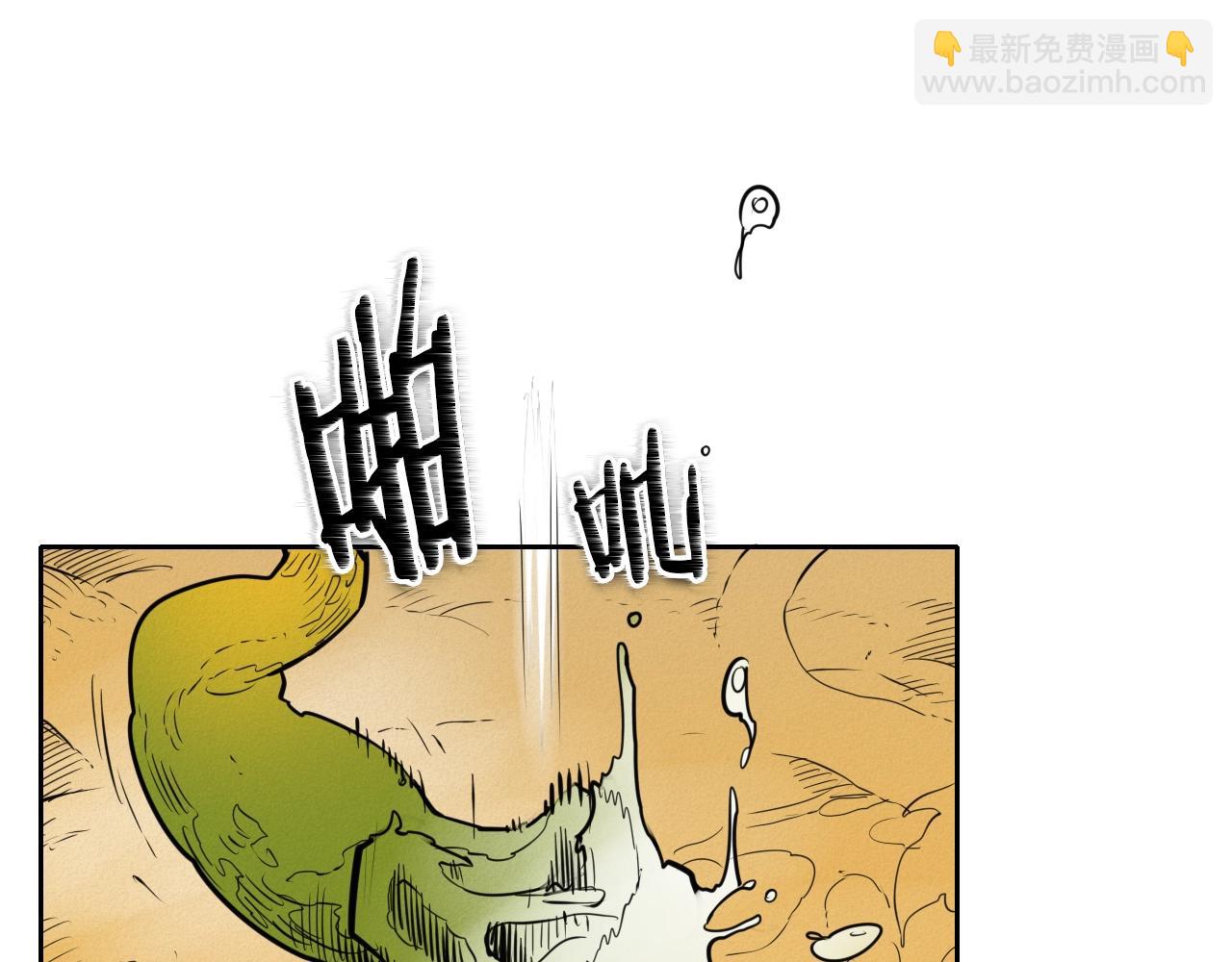 第147话 操纵植物的人55
