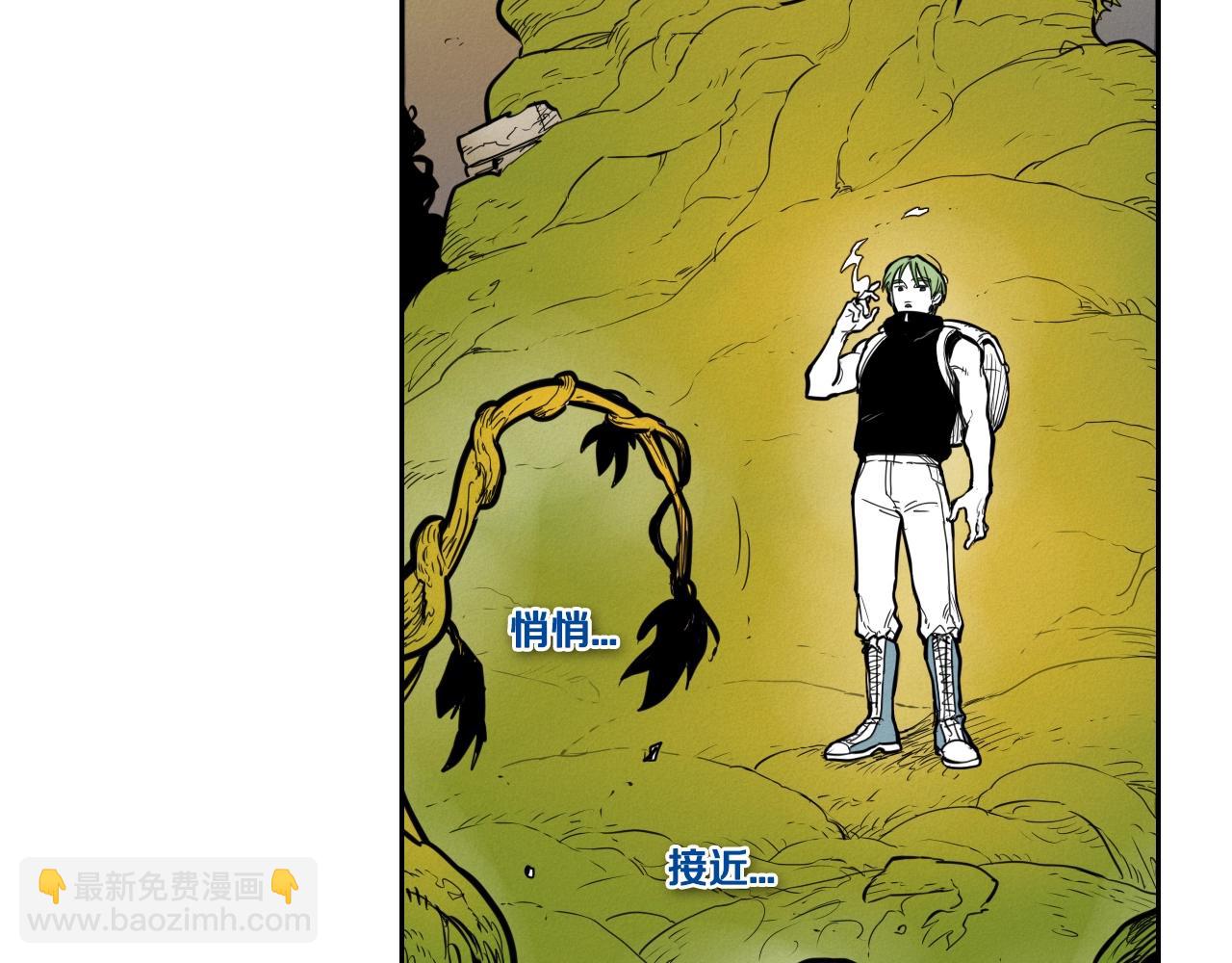 第147话 操纵植物的人57