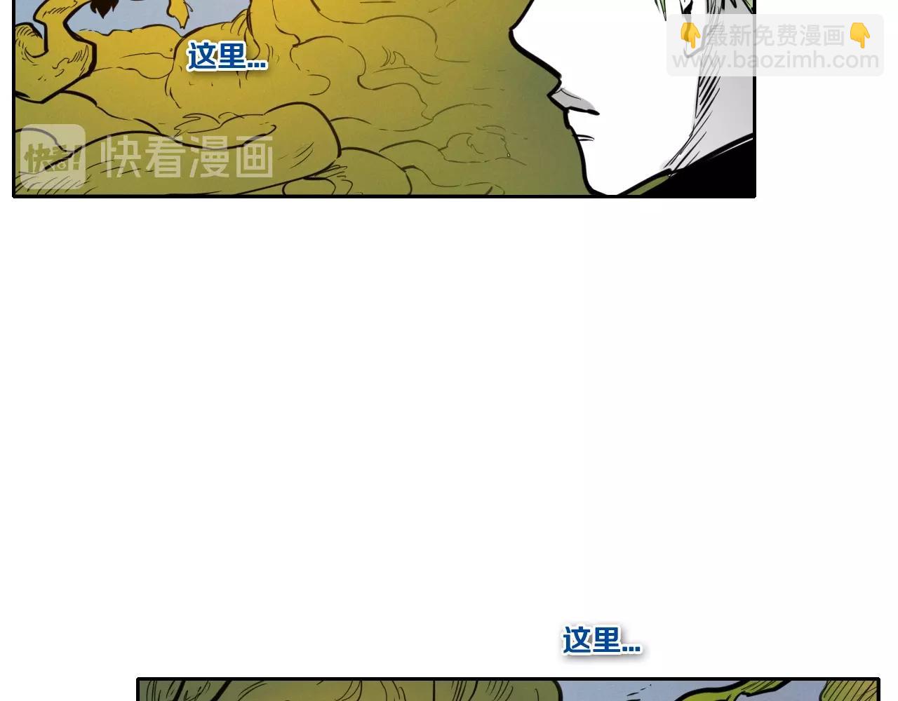 第147话 操纵植物的人67